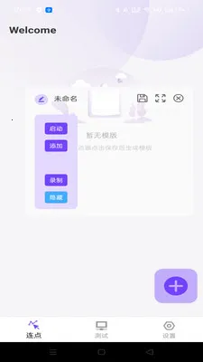 �����ָ�����������ֻ���v1.0.0 ��Ѱ��ͼ