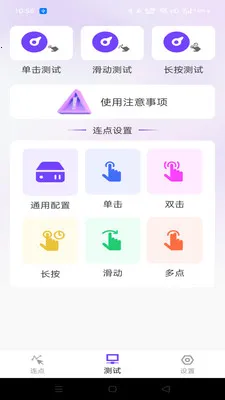 �����ָ�����������ֻ���v1.0.0 ��Ѱ��ͼ