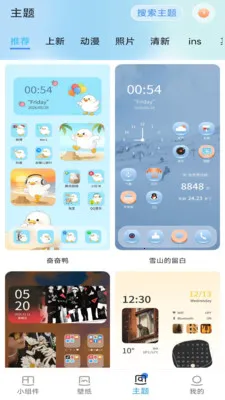 ħ�������(��������APP)v1.1.4 ��Ѱ��ͼ