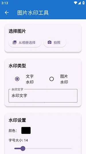 njtools������2026���ذ�װv1.0.0 ��׿���ͼ