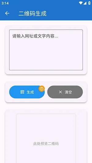 njtools������2026���ذ�װv1.0.0 ��׿���ͼ