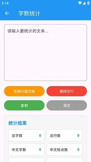 njtools������2026���ذ�װv1.0.0 ��׿���ͼ