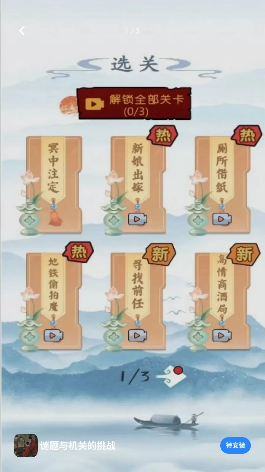 ��������ص���ս2026�ٷ����°汾v5.4.20 �ֻ����ͼ