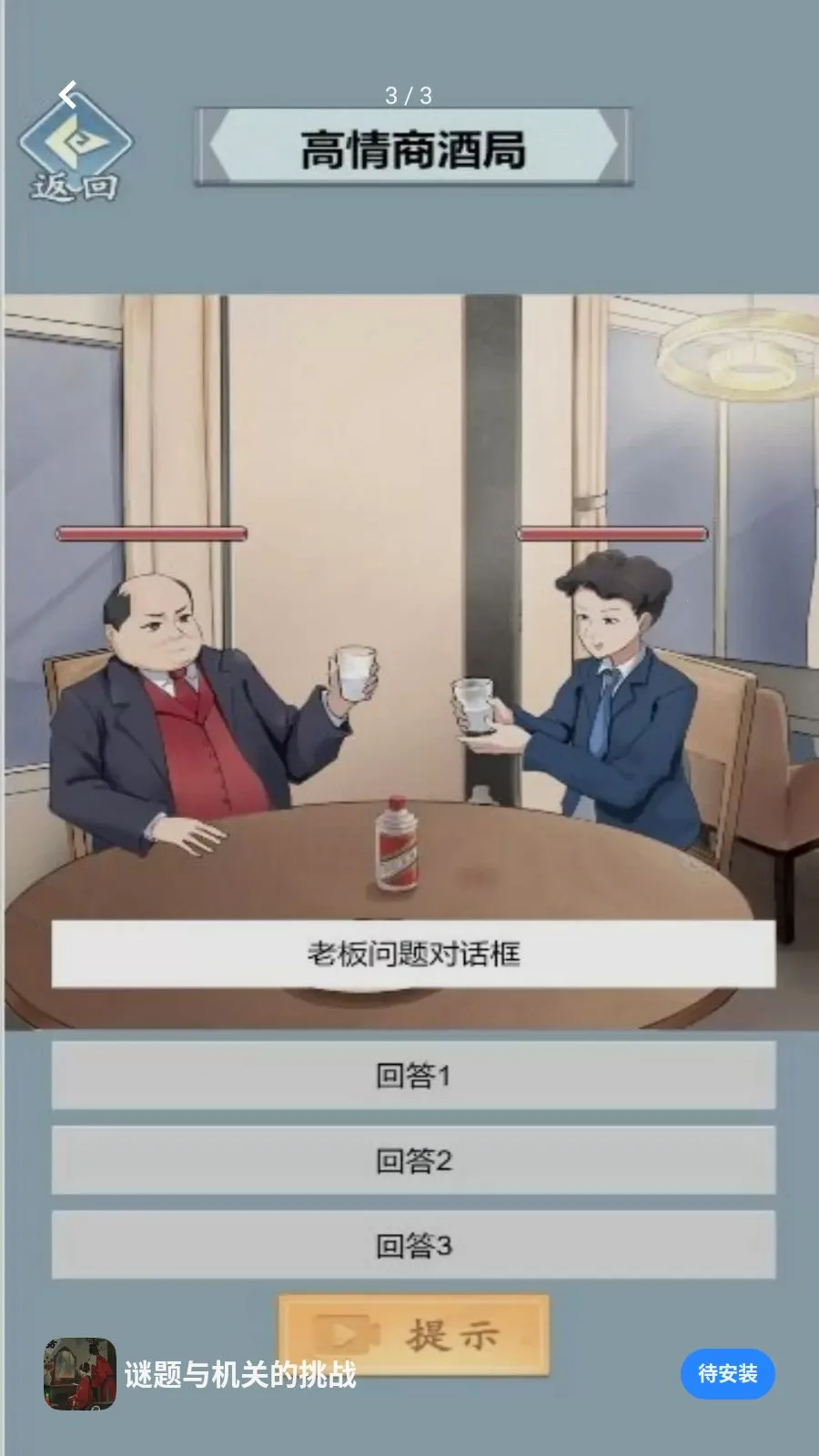 ��������ص���ս2026�ٷ����°汾v5.4.20 �ֻ����ͼ