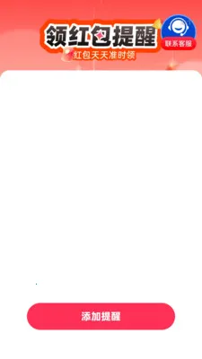 �������Ϣ����2026���ذ�װv2.0.1 ��Ѱ��ͼ