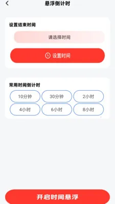 �������Ϣ����2026���ذ�װv2.0.1 ��Ѱ��ͼ