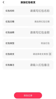 �������Ϣ����2026���ذ�װv2.0.1 ��Ѱ��ͼ