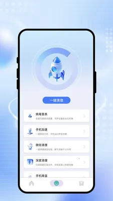 ˲����WiFi��׿���ֻ���v2.0.1 ��Ѱ��ͼ