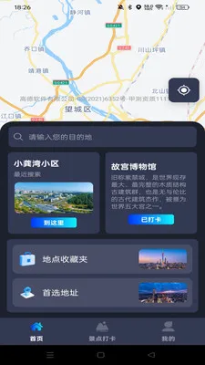 �߳���ͼ����2026�ٷ�����v1.0.0 �ֻ����ͼ