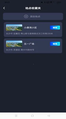 �߳���ͼ����2026�ٷ�����v1.0.0 �ֻ����ͼ