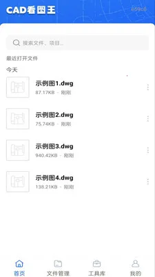 �ֻ����CAD��ͼ��(CAD��ͼ����)v1.0.1 ��׿���ͼ