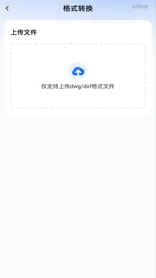 �ֻ����CAD��ͼ��(CAD��ͼ����)v1.0.1 ��׿���ͼ