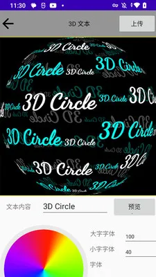 3D Circle2026�ٷ����°汾v1.68 ��Ѱ��ͼ