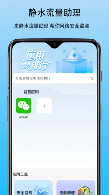 ��ˮ��������(������������)v1.0 �ֻ����ͼ