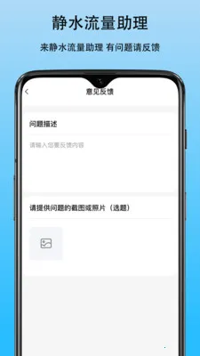 ��ˮ��������(������������)v1.0 �ֻ����ͼ