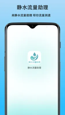 ��ˮ��������(������������)v1.0 �ֻ����ͼ