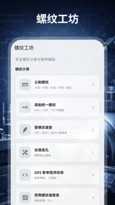 ����������HD��е���(�����ӹ�������)v3.0.0.300 ��Ѱ��ͼ