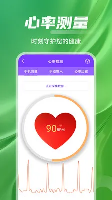 ѪѹѪ��Ѫ������(��������Ӧ��)v1.0.01.01AB �ٷ������ͼ