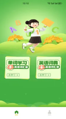 Ӣ�����100(Ӣ��ѧϰӦ��)v1.1 �ٷ������ͼ