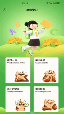 Ӣ�����100(Ӣ��ѧϰӦ��)v1.1 �ٷ������ͼ