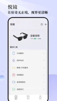 Genimiro(�þ���������)v1.0.41-c �ٷ������ͼ