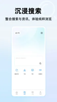 365�������ȫ(������������)v1.0.1 �ֻ����ͼ