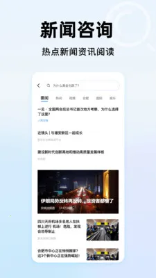 365�������ȫ(������������)v1.0.1 �ֻ����ͼ