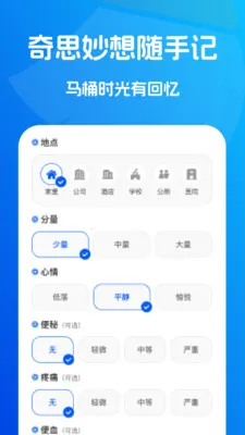 ˲ʱ�������������ֻ���v1.0.1 �ٷ������ͼ