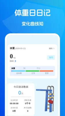 ˲ʱ�������������ֻ���v1.0.1 �ٷ������ͼ