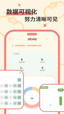 ����ʱ�������ֻ���v1.0.0 ��Ѱ��ͼ