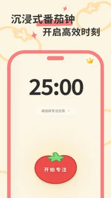 ����ʱ�������ֻ���v1.0.0 ��Ѱ��ͼ