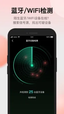 ̽���ʦ����ͷ���̽������׿���ֻ���v1.3.1 ��׿���ͼ