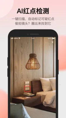 ̽���ʦ����ͷ���̽������׿���ֻ���v1.3.1 ��׿���ͼ