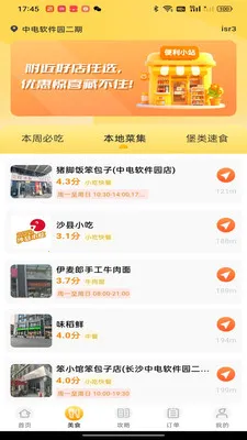 �����Żݵ�������ֻ���v1.0.0 ��׿���ͼ