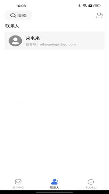 �ֻ����ע������2026���°汾v1.0.0 �ֻ����ͼ