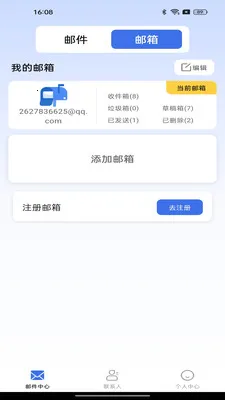 �ֻ����ע������2026���°汾v1.0.0 �ֻ����ͼ