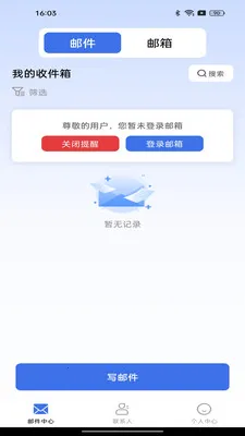 �ֻ����ע������2026���°汾v1.0.0 �ֻ����ͼ