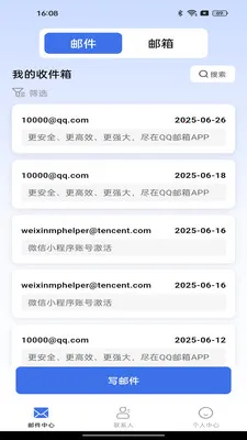 �ֻ����ע������2026���°汾v1.0.0 �ֻ����ͼ