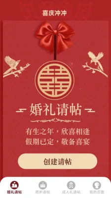 ϲ�����2026���ذ�װv1.6.0.9 ��׿���ͼ