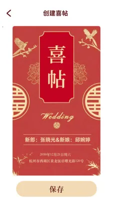 ϲ�����2026���ذ�װv1.6.0.9 ��׿���ͼ