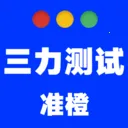 ׼��������׿���ֻ���v1.1.5 ��Ѱ�