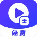 ��Ƶת������ȡ��׿���ֻ���v9 �ٷ�����