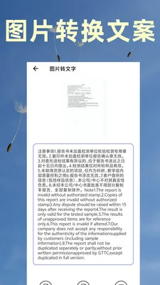 ��Ƶת������ȡ��׿���ֻ���v9 �ٷ������ͼ