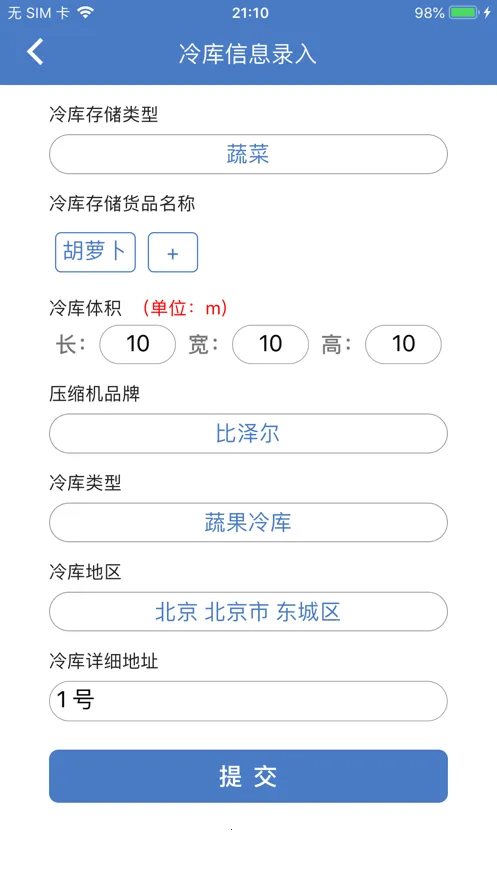 ��Զ�̼��ƽ̨(�����app)v2.3.16 ��Ѱ��ͼ