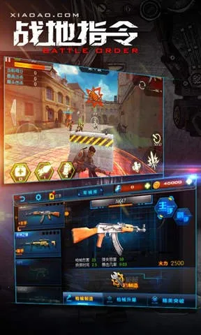 ս��ָ���ƽ��(��ս�������)v1.0.23 ��Ѱ��ͼ