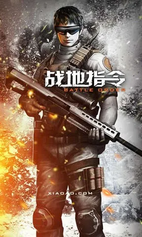 ս��ָ���ƽ��(��ս�������)