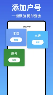 ˮ��Ѽ���ܼ�(ˮ����ü���)v1.0.0 ��Ѱ��ͼ