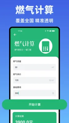 ˮ��Ѽ���ܼ�(ˮ����ü���)v1.0.0 ��Ѱ��ͼ