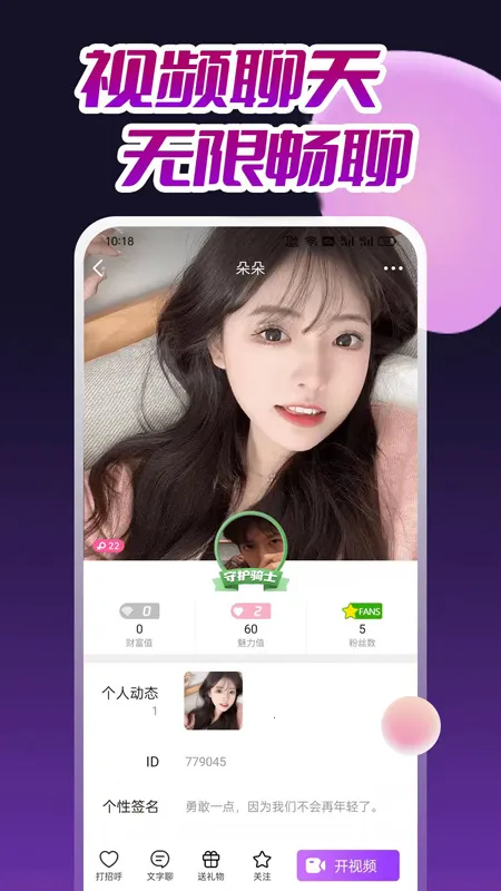 ����ͬ�ǽ���2026���ذ�װv1.0.4 �ٷ������ͼ