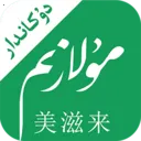 Mulazim�̼�2026���°汾v2.7.6 ��Ѱ�